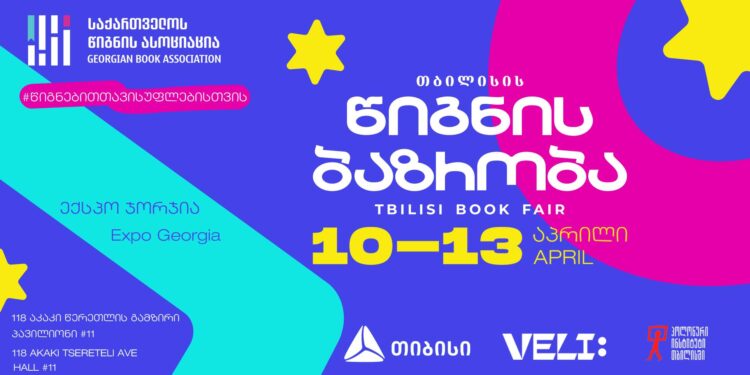 Tbilisi Book Fair 2025 set to open on April 10
