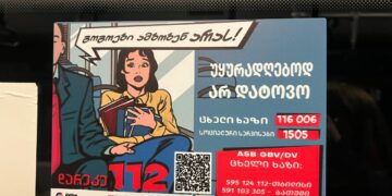 ASB Georgia launches “Girls Must Say No” campaign against gender-based and domestic violence