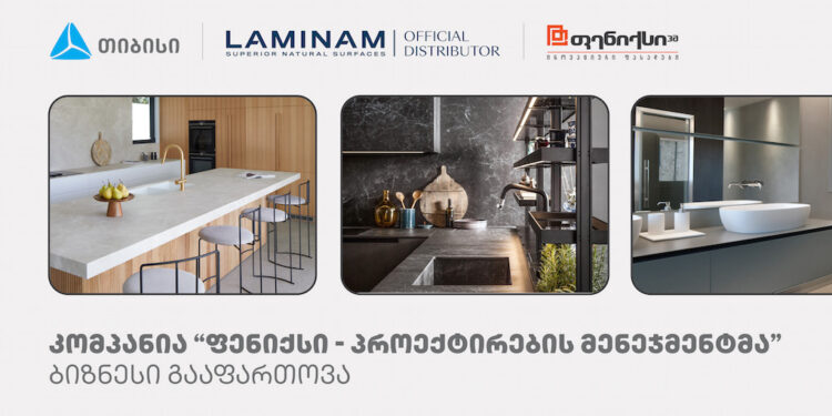 თიბისის მხარდაჭერით, კომპანია „ფენიქსი – პროექტირების მენეჯმენტმა“ ბიზნესი გააფართოვა