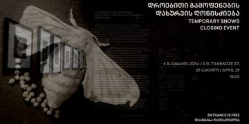 Final Glimpse: Temporary Exhibitions Closing Event at the State Silk Museum