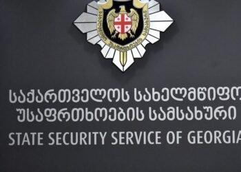 Parliament approves change of intelligence service under state security control