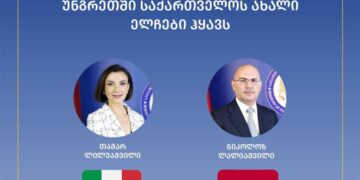 Georgia appoints new ambassadors to Italy and Hungary