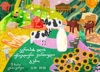 Unique Georgian Taste agrobazaar returns for Europe Day