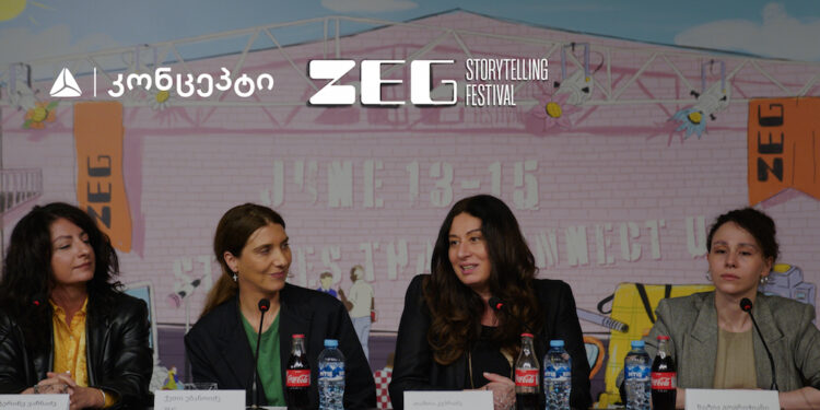 ZEG ამბის თხრობის საერთაშორისო ფესტივალი