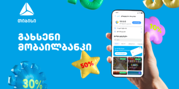 ახალი კამპანია თიბისის მობაილბანკში – გახსენი საუკეთესო შეთავაზებები