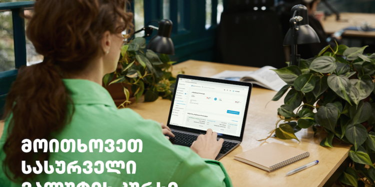 მიიღეთ  თქვენზე მორგებული ვალუტის კურსი მხოლოდ თიბისის ბიზნეს ინტერნეტ და მობაილბანკში