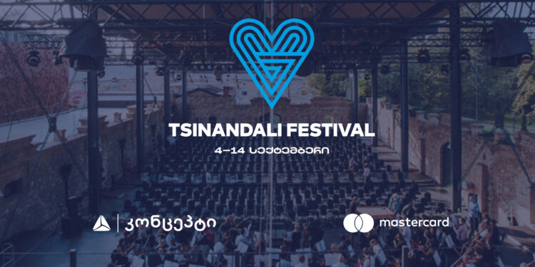 თიბისი კონცეპტის მხარდაჭერით წინანდლის ფესტივალის მეშვიდე სეზონი გაიმართება