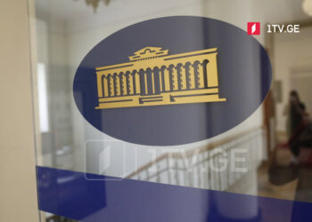 Parliament approves amendments to Law on Grants in first reading