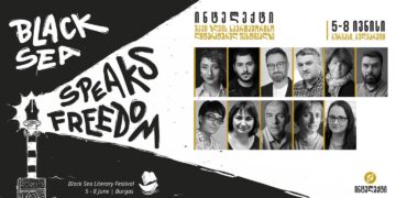 Georgian authors head to Burgas for Black Sea Literary Festival