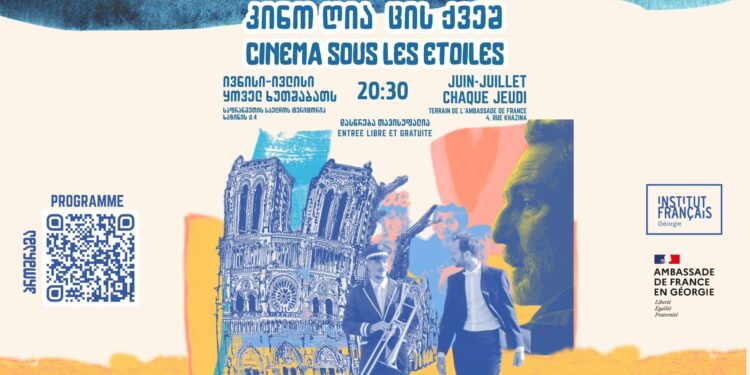French summer cinema returns to Tbilisi with open-air screenings