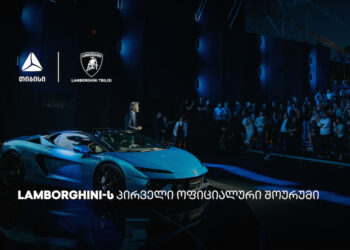 თიბისის მხარდაჭერით, თბილისში Lamborghini-ს შოურუმი გაიხსნა
