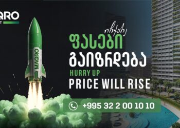 What Maqro Development Means When It says “Price Will Rise”