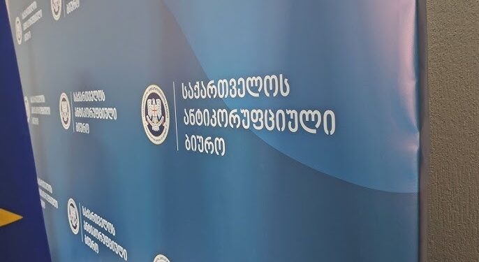 Anti-Corruption Bureau denies unlawful data requests