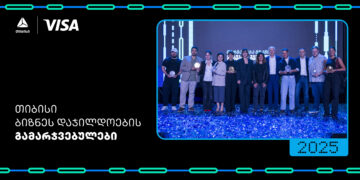 წარმატება გზაშია – მთავარია, გჯეროდეს ბიზნესდაჯილდოება 2025-ის გამარჯვებულები გამოვლინდნენ