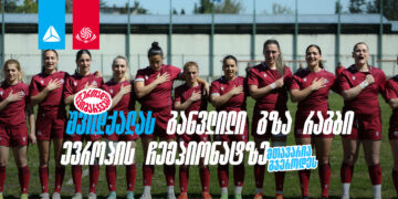 7-ქალას ევროპული თავგადასავალი – ეტაპი, უფრო დიდი წარმატების მისაღწევად