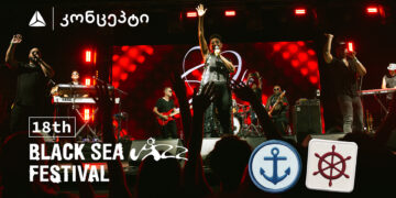 შავი ზღვის ჯაზფესტივალი: ზაფხულის დაუვიწყარი თავგადასავალი თიბისი კონცეპთან ერთად