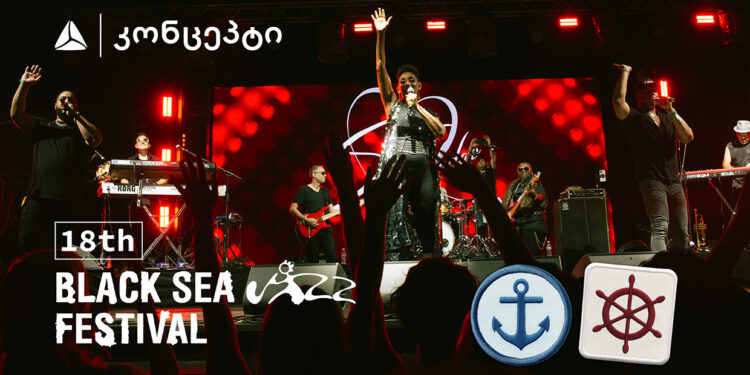 შავი ზღვის ჯაზფესტივალი: ზაფხულის დაუვიწყარი თავგადასავალი თიბისი კონცეპთან ერთად