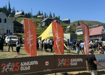 Traditional horse race ‘Bakhmaro Cup 2025’ held in Bakhmaro