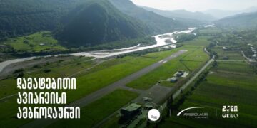 Additional flight scheduled from Natakhtari to Ambrolauri for ‘Gemo Fest’