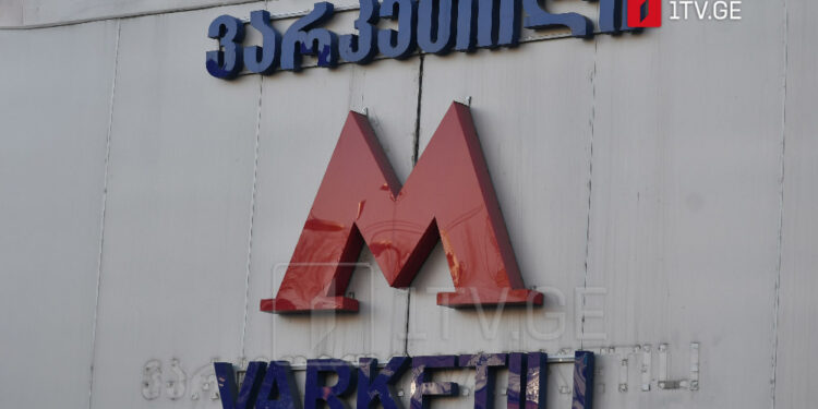 Varketili Metro Station to reopen on August 26 with adjusted schedule