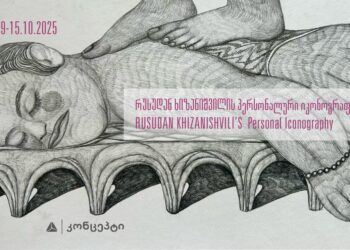 TBC Concept Gallery presents Rusudan Khizanishvili’s exhibition