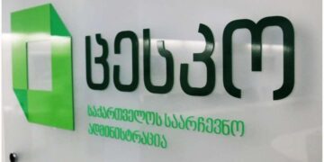 Georgia launches competition for precinct election commission roles