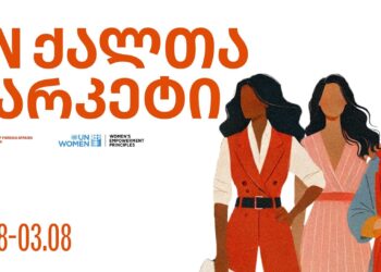 Empowering creativity: Women entrepreneurs take center stage at Bazari