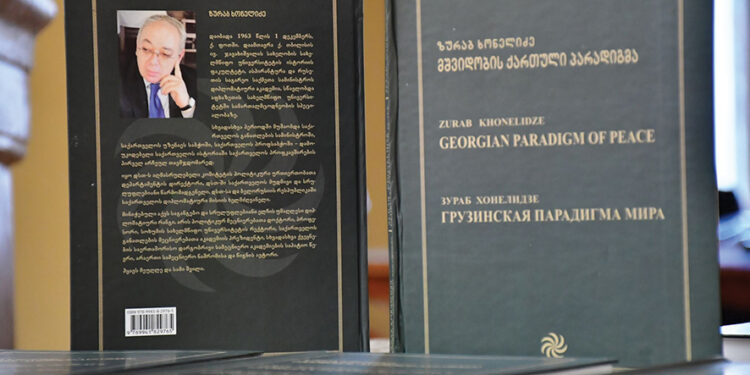 The Georgian Paradigm of Peace by Professor Zurab Khonelidze. Source: FB