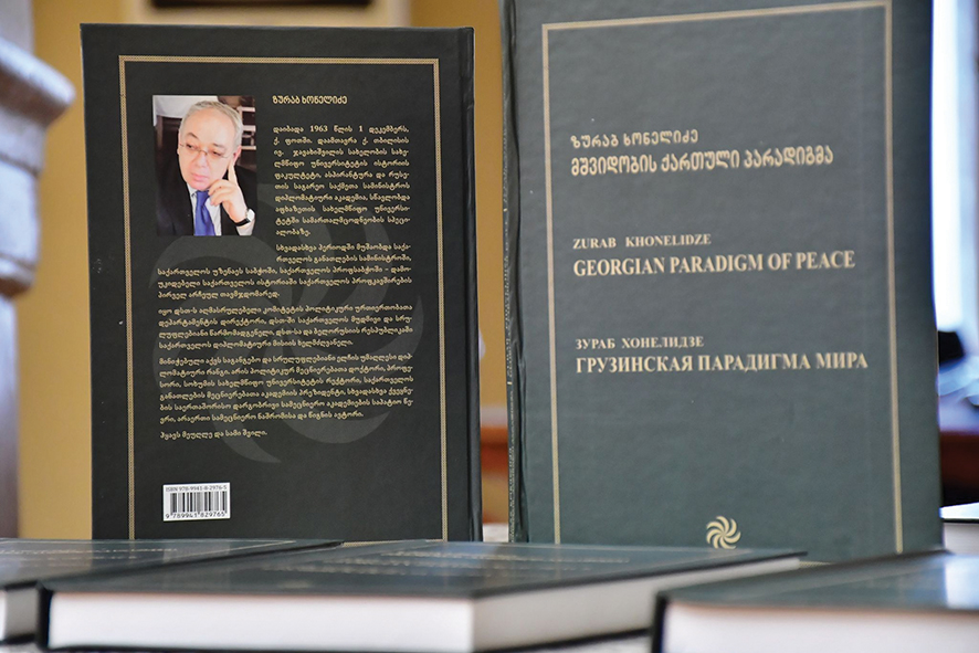 The Georgian Paradigm of Peace