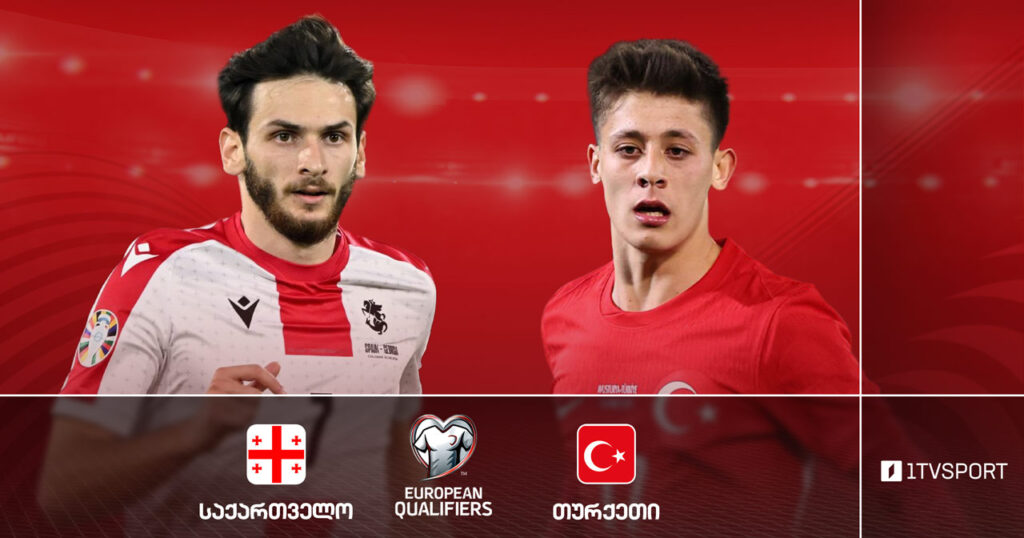 Georgia to face Türkiye in World Cup Qualifier in Tbilisi