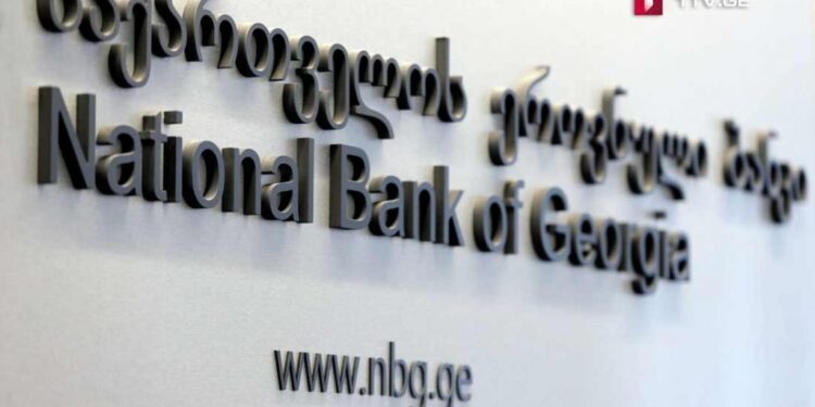 NBG confirms cooperation in money laundering investigation