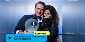 Reckless – ტანსაცმლის ქართული ბრენდი, რომელიც თიბისი ბიზნესდაჯილდოების მეორე ადგილის მფლობელი გახდა