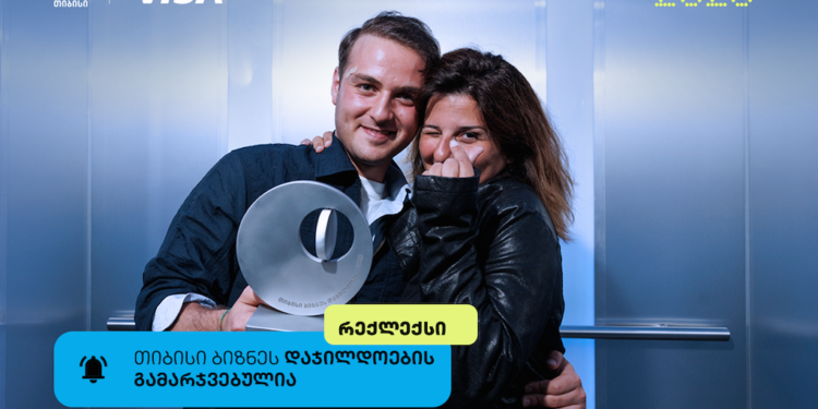 Reckless – ტანსაცმლის ქართული ბრენდი, რომელიც თიბისი ბიზნესდაჯილდოების მეორე ადგილის მფლობელი გახდა