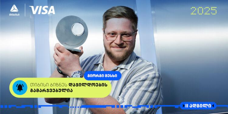 გიორგი მესხი – ფრილანსერი, რომელიც 600-ზე მეტ სტარტაპს ინვესტიციების მოზიდვაში დაეხმარა