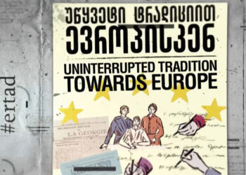 Towards Europe: Video Series Explores Georgia’s Deep-rooted European Ties