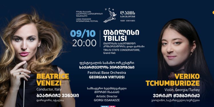 Tbilisi to Host the Closing Concerts of the Liana Isakadze International Festival “Night Serenades”