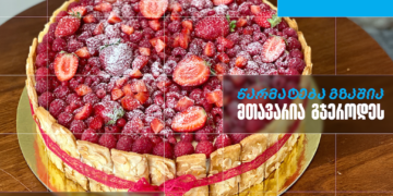 „ლილისი“ –  საოჯახო საკონდიტრო, რომელიც თიბისი ბიზნესის მხარდაჭერით განვითარდა