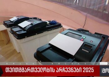 Voter turnout reaches 33.5% by 5 PM, CEC reports