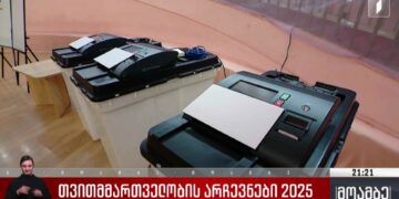 Voter turnout reaches 33.5% by 5 PM, CEC reports