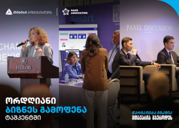 თიბისი ბიზნესის მხარდაჭერით, უზბეკეთში მასშტაბური ბიზნესკონფრენცია გაიმართა – როგორია მონაწილეთა შთაბეჭდილებები