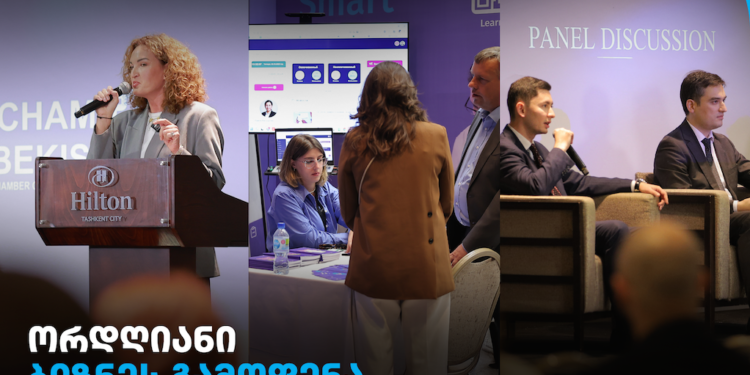 თიბისი ბიზნესის მხარდაჭერით, უზბეკეთში მასშტაბური ბიზნესკონფრენცია გაიმართა – როგორია მონაწილეთა შთაბეჭდილებები