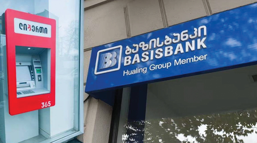 Liberty and BasisiBank ATMs. Source: marneulifm.ge