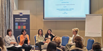 Erasmus+ Office in Georgia. Source: cu.edu.