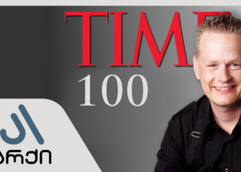 მარტინ ლინდსტრომმა – ბრენდინგის #1 ექსპერტმა მსოფლიოში – „არქის“ რებრენდინგი განახორციელა