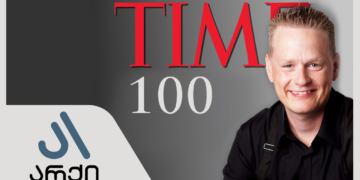 მარტინ ლინდსტრომმა – ბრენდინგის #1 ექსპერტმა მსოფლიოში – „არქის“ რებრენდინგი განახორციელა