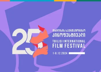 Full line-up announced for the 26th Tbilisi International Film Festival