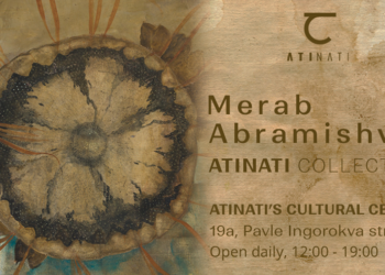 ATINATI Private Collection