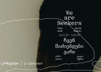 Advert for the exhibition. Source: TBC Concept