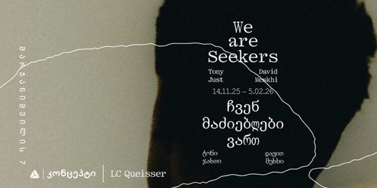 Advert for the exhibition. Source: TBC Concept