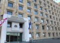 Georgia drafts long-term national development strategy
